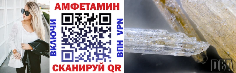 АМФЕТАМИН 97%  Дубна 