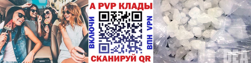Alfa_PVP мука Дубна