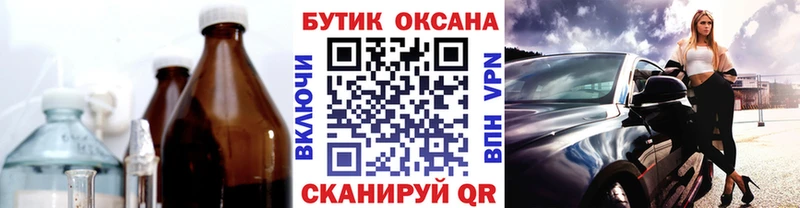 мориарти клад  Дубна  Бутират GHB 