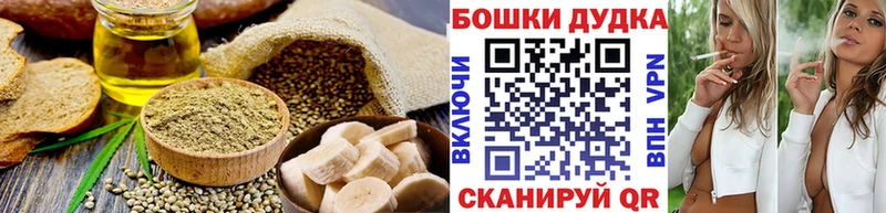 закладка  нарко площадка наркотические препараты  Еда ТГК марихуана  Дубна 