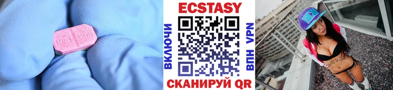 блэк спрут зеркало  Дубна  сайты даркнета наркотические препараты  ЭКСТАЗИ круглые 