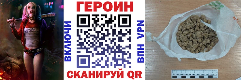ссылка на мегу ССЫЛКА  Дубна  ГЕРОИН белый 