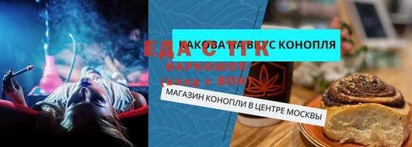 мефедрон Богородск
