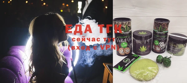 синтетический гашиш Богородицк