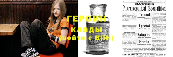синтетический гашиш Богородицк