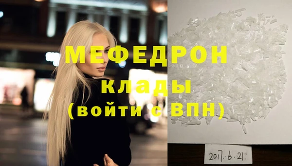 наркотики Богданович