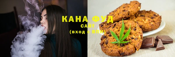 синтетический гашиш Богородицк