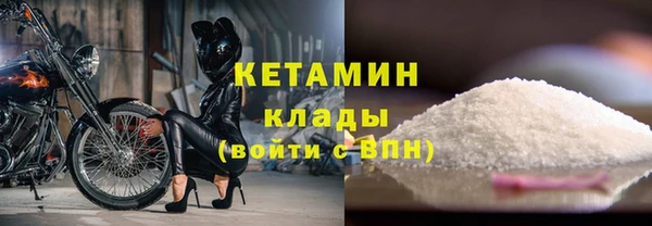 синтетический гашиш Богородицк