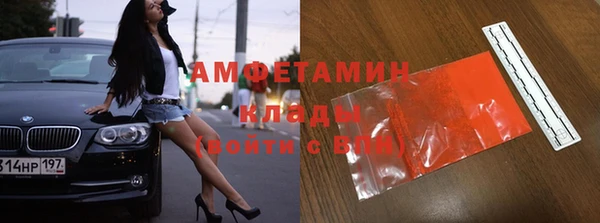 мефедрон Богородск