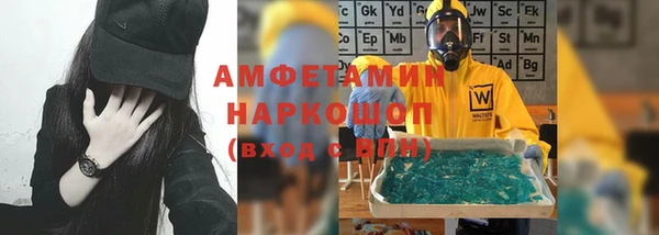 мефедрон Богородск