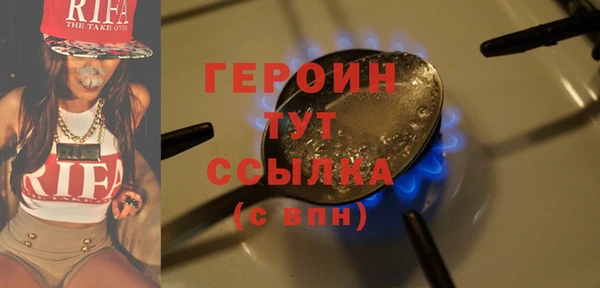 синтетический гашиш Богородицк