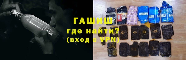 мефедрон Богородск