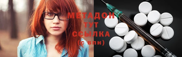 мефедрон Богородск