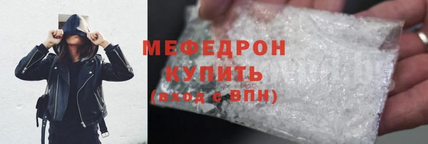 синтетический гашиш Богородицк