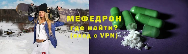 стаф Сосновоборск