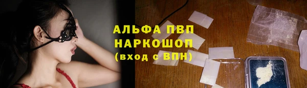 мефедрон Богородск