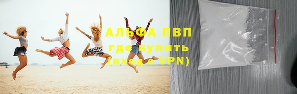 мефедрон Богородск