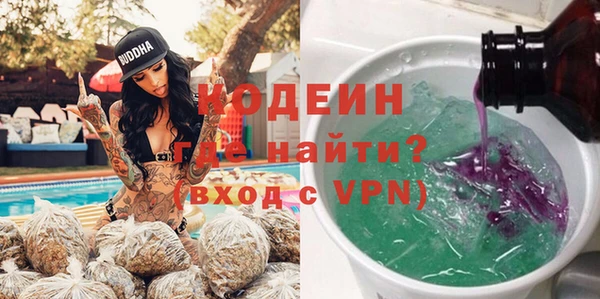 мефедрон Богородск