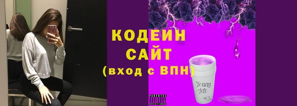 синтетический гашиш Богородицк