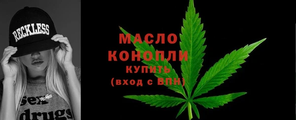 наркотики Богданович