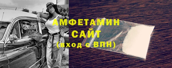 МДМА Сосновка