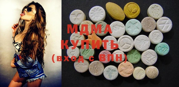 мефедрон Богородск