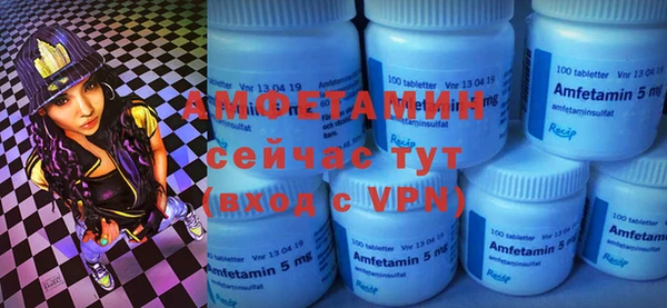 мефедрон Богородск