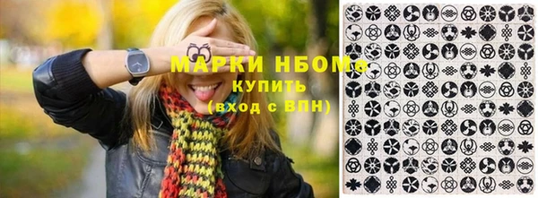 мефедрон Богородск