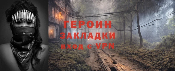 синтетический гашиш Богородицк