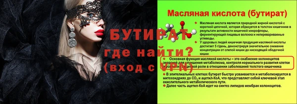 наркотики Богданович