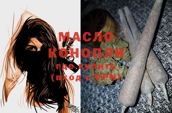 наркотики Богданович