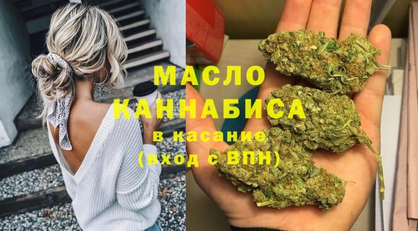 мефедрон Богородск