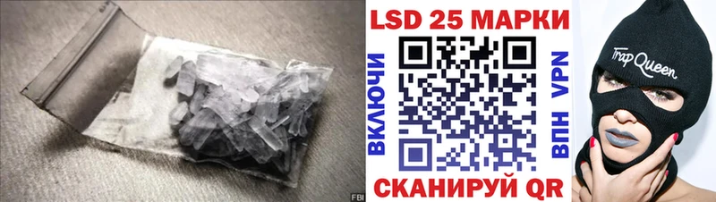 LSD-25 экстази кислота  купить закладку  Дубна 