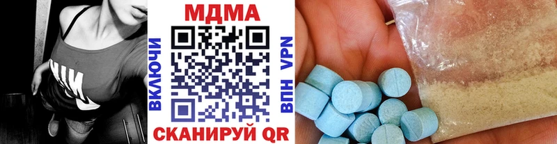 MDMA crystal  Дубна 