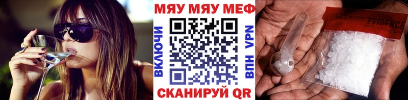 Мефедрон 4 MMC  Дубна 