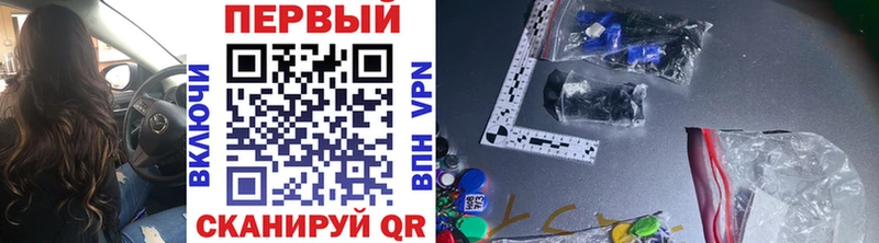 Метамфетамин винт Дубна