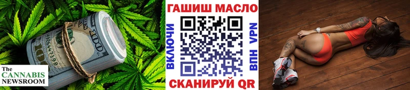 купить наркотики сайты  Дубна  MEGA ССЫЛКА  ТГК концентрат 